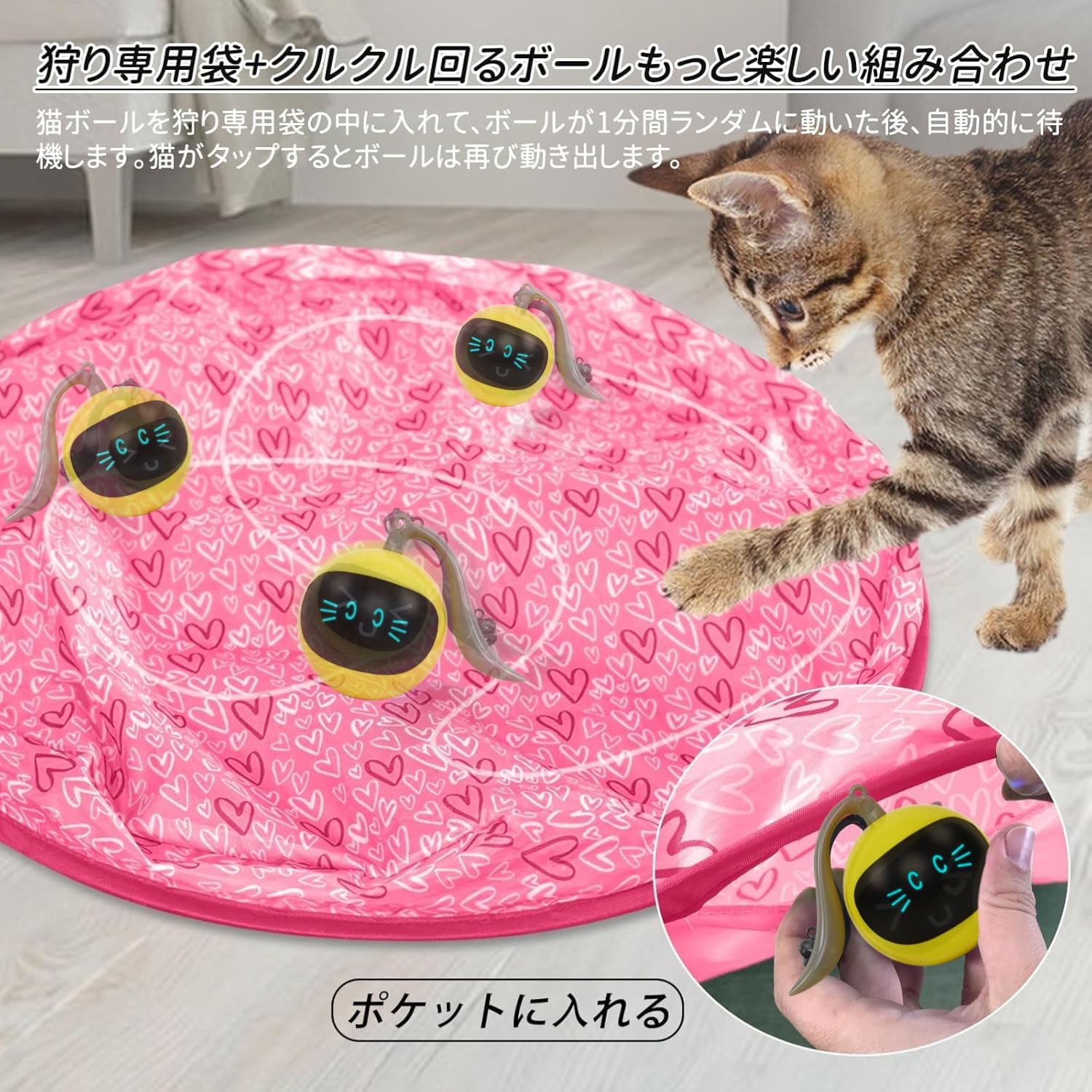Amazon.co.jp: 猫おもちゃ 猫のインタラクティブおもちゃ ペット 猫